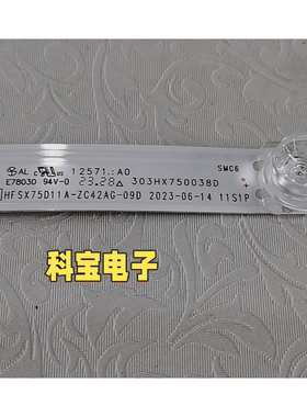 适用小米L75MA-A电视灯条HFSX75D11A/B-ZC42AG-09D 303HX750038/