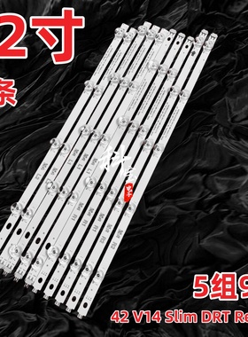 适用LG 42LB675V-ZA灯条42 V14 Slim DRT Rev0.6 6916L1682A灯管