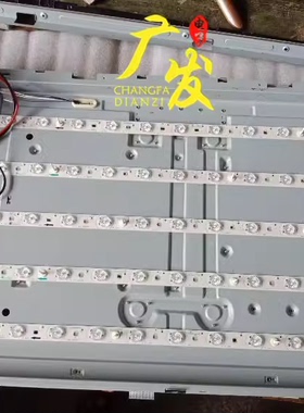 适用 创维32E55HM灯条 HX-S(I) 94V-0 D290 D291 屏RDL320AH-U000