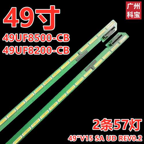LG55LF6310-CB55LX341C-CA灯条
