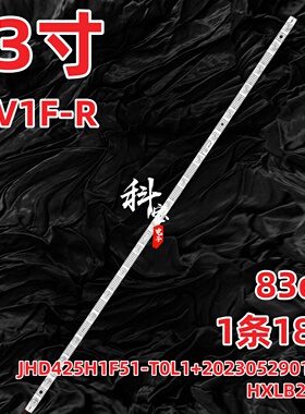 适用海信43V1F-R 43E2F 43V1H-R 42E2F灯条JHD425H1F51-T0L1