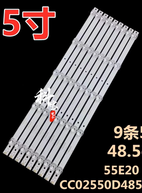 YC550D08灯条 D0J/DOJ.D550.10015.B01-600MA-15V APC 9条5灯
