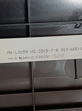 适用理想LED5080 LED5070背光灯条MS-L0159 V2 910-W00-RT5000WH