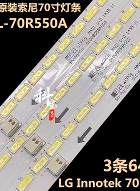 夏普LC-70LE650M灯条LG innotek 70INCH 7030PKG 64EA REV0.1背光