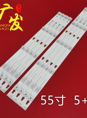 适用TCL L55P2-UD D55A620U东芝55U67EBC灯条YHF-4C-LB5504-YH01J