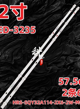 JL.D32061330-031AS-M_V0232寸背光灯条 EX-32HT002B