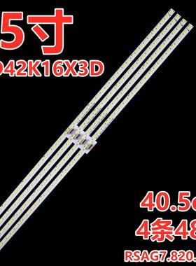 适用海信LED65XT800X3DU灯条RSAG7.820.5692 VER.C 4条48灯背光灯