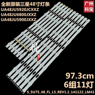 5U75 00117A REV1.2 LM41 适用三星UA48JU5900CXXZ灯条S