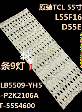 全新乐华LED55C910D灯条4C-LB5509-YH1 006-P2K1710B TMT 55-1-9