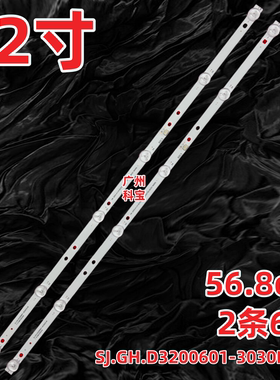 xma-ale32d01um灯条HK-32K5-H-CH-DLED SJ.GH.D3200601-3030DS-M