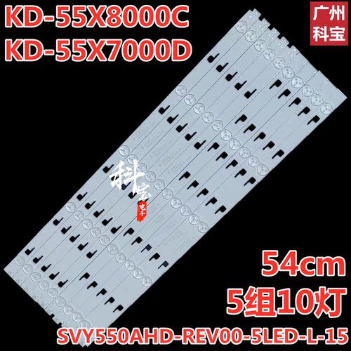 KD-55X8000CKD-55X7000D