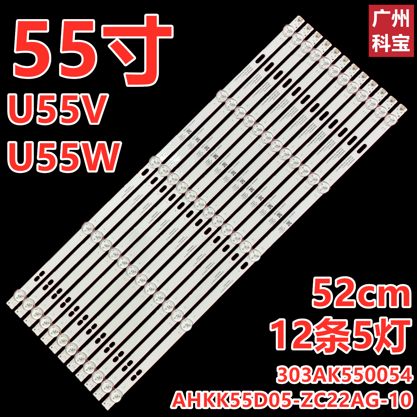 LU70C71LED70D06A-ZC66AG