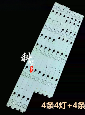 全新原装索尼电视机KD-49X7000D灯条JDE 49''CSP DRT LEFT/RIGHT