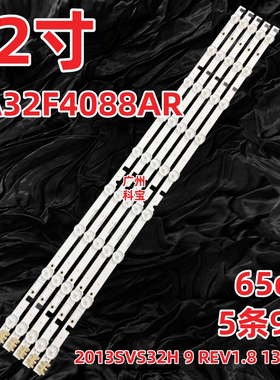 适用于32寸三星 UA32F4088AJ UA32F4088AR灯条D2GE-320SC0-R3