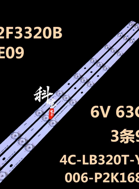适用于TCL 32E09 L32F3320-3D灯条L32F3320B L32F6620B P2K1683A