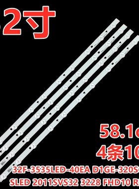适用三星UA32EH5300R灯条SAMSUNG 2012SVS32 3228 HD 08 REV1.6
