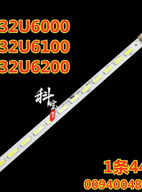 适用于海尔LD32U6000 LD32U6100 LD32U6200 LE32H5R3D灯条2线接口