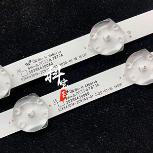 适用康佳LED43K2000A LED43S2A F43Y D43A灯条SZKK43D14-ZC62AG