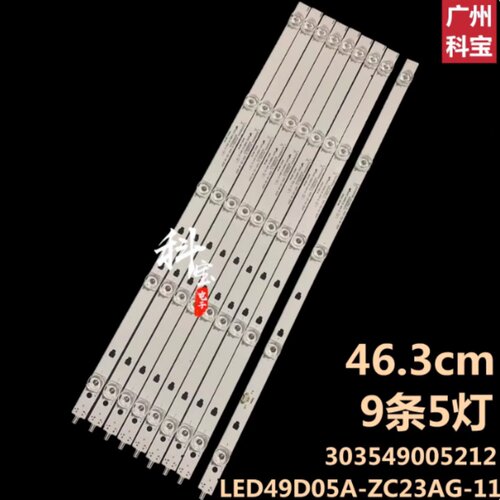 适用于TCL M50A1国美50GM19U 50DS170灯条LED49D05A 5灯凹灯条