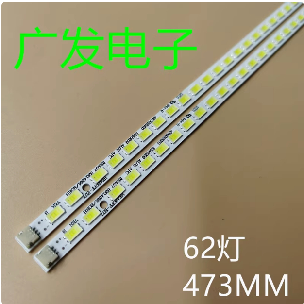 适用海信LED42T36X3D LED42H310 HE420FR-B51 RSAG7.820.4835灯条