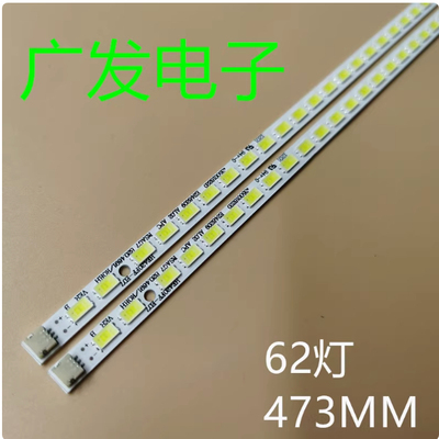 适用海信LED42T36X3D LED42H310 HE420FR-B51 RSAG7.820.4835灯条