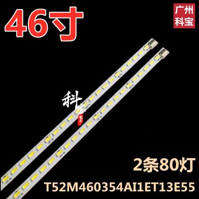 适用于TCL L46E5500A-3D L46F3510AN-3D TCLL46F3500A-3D灯条