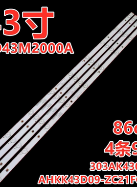 适用康佳LED43M2000A灯条AHKK43D09-ZC21FG-04 303AK430033液晶屏