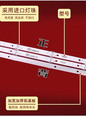 适用监视器DH-LM43-F400灯条K430WDF A1 4708-K43WDD-A1117N21