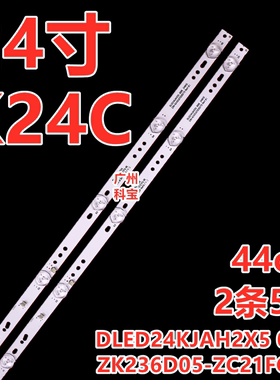 适用康佳LED24C330C灯条CRH-K243535T020557M-REV1.6W/B电视机LED