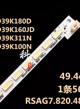 适用海信LED39K180D背光灯条LED39K160JD LED39K311N LED39K100N