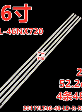 适用索尼KDL-46NX720灯条2011YLT46-48-LD-R-REV0.1 61.P4402G001