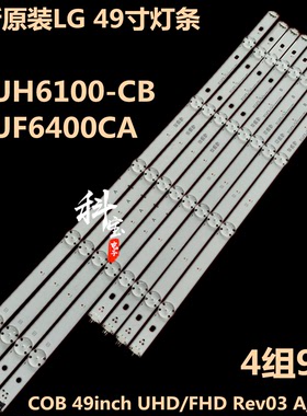 全新原装LG 49UH6100-CB 49UF6400-CA背光LED灯条COB 49inch UHD