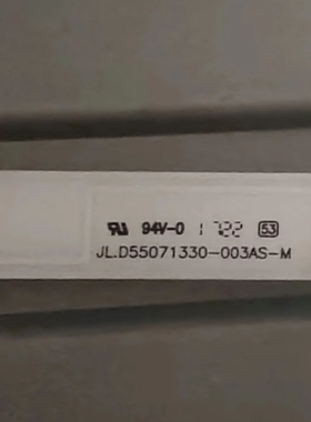 海信LED55W1000灯条JL.D55071330-003AS-M液晶电视背光灯代用一套