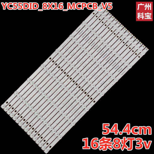 YC55DID-8X16-MCPCP-V5