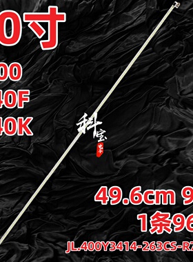 适用微鲸S400 W40F W40K灯条JL.400Y3414-263CS-R7N-M屏LVF400DSD