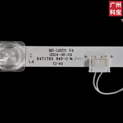 适用于康佳85M7电视机灯条MS-L6271 V42024-06-24  14条9灯一套