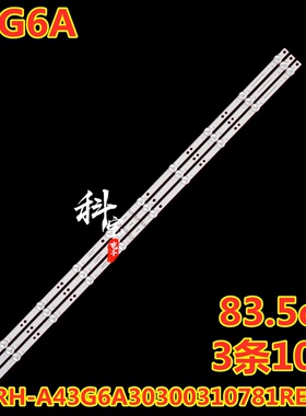 适用创维43G6A灯条JL.D43052330-163AS-M_V01液晶背光灯10灯3条