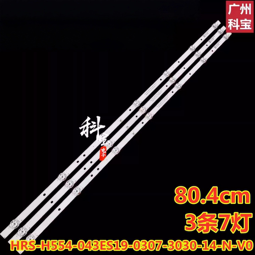 适用飞利浦43PFF6365/T3背光灯条