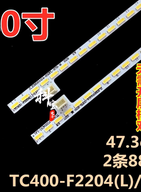 适用乐视L40SPN X40S LETV S40 L4031N L403I3 L403IN L403SN灯条