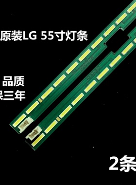 适用55英寸V16 ART3 2971 2972版本0.3 6871L-4430C 6870C-0645A