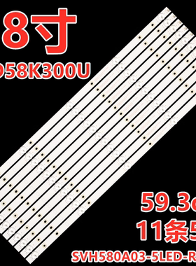 适用于海信LED58K300U背光电视机灯条SVH580A03-5LED-REV04-UBH