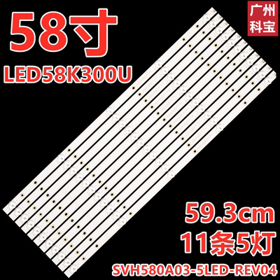 适用于海信LED58K300U背光电视机灯条SVH580A03-5LED-REV04-UBH