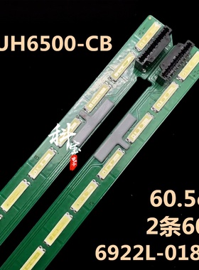 适用于LG 55UH6500-CB 55UH651V 55UH650V灯条6922L-0189A