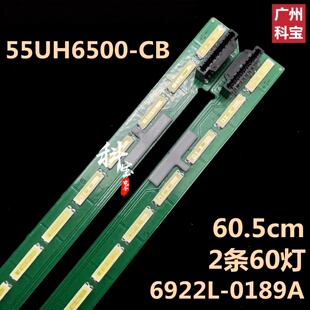 适用于LG 55UH6500-CB 55UH651V 55UH650V灯条6922L-0189A