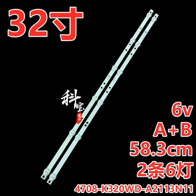 适用富可视321H70灯条32IH70灯条4708-K320WD-A2113N01 K320WDX