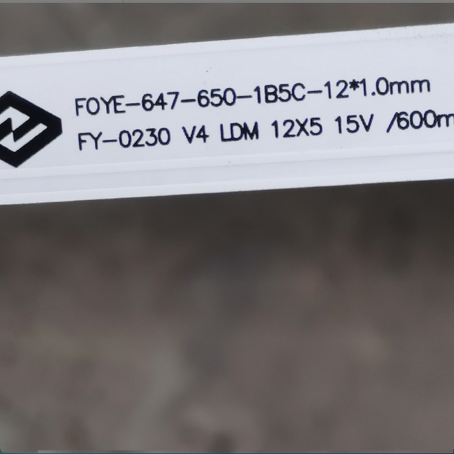 适用FOYE-647-650-1B5C-12*1.0mm一套改装代用灯条