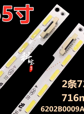 适用于夏普LCD-65S3A 65SU561A 65MY63A LCD-65TX63A背光灯条
