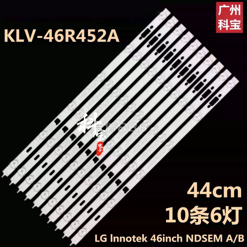全新原装索尼KLV-46R452A灯条