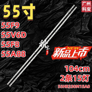 适用TCL  55V8 55D8 55A364灯条4C-LB5515-HR04J 55HR330M15A0