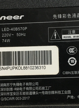 适用先锋LED-40B570P 40B670P灯条035-400-3030-N MS-L2271 V4